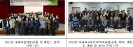 환경부.국립생물자원관, 미개척 생물분류군 전문인력 양성사업 최종발표회 개최