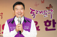 동대문구에 기부하면 추가 답례품이 팡! 팡...‘고향사랑기부제 추가 증정 이벤트’ 실시