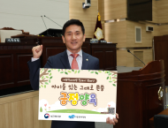 용산구의회 김성철 의장, ‘아동학대예방 릴레이 환경캠페인’ 동참