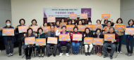 동대문구, 주민들이 전한 ‘탄소중립 브런치 특강’ 생생한 후기