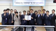 한강청, 광주‧이천시...‘1회용품 없는 축제만들기’ 업무협약 체결