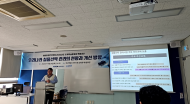 해양환경공단, 침몰선박 체계적 관리를 위한 소통의 장 개최