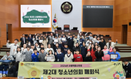 제2대 청소년 서울특별시의원... 9개 조례안 발의·의결