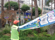 은평구, 2024년 서울시 옥외광고물 수준향상 평가 우수자치구 선정…5년 연속