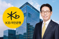 KB국민은행, 해양생태계 보호를 위한 환경정화 활동 실시