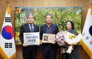 산림청, ‘12월의 임업인’에 친환경 밤 재배하는 권혁용 대표 선정