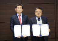 한강청, 가평군·용인시와‘1회용품 없는 축제만들기’ 업무협약 체결