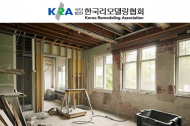 전국 153개 단지 리모델링 계획...부동산 침체 장기화 및 정국 혼란에 ‘노심초사’