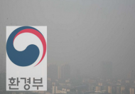 환경부, 2022년 국가 대기오염물질 배출량 공개