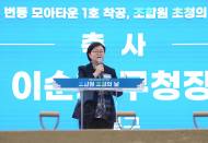 강북구 번동 모아타운1호 착공... 2028년 1,242세대 아파트 단지로 변신