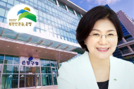 은평구, ‘재난현장 통합지원본부’ 서울시 평가 우수구 선정