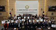 용산구의회, 2024년 지역사회 발전에 기여한 모범구민 표창 수여