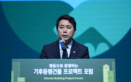 서울시의회 환경수자원위원회 임만균 위원장... 기후동행건물 프로젝트 포럼 축사