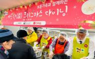 ㈜아성다이소, 보훈가족...  ‘따뜻한 크리스마스 다이닝’ 배식 봉사활동 진행