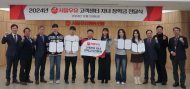 서울우유협동조합, 고객센터(대리점) 대학생 자녀에 학자금 지원