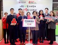 ㈜아성다이소, 크리스마스 맞아 사랑의열매에 5억여 원 상당의 생활용품 기탁