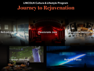 링컨코리아, Journey to Rejuvenation   고객 초청 행사 성료