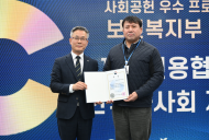 한국마사회 제주본부, 4년 연속‘지역사회공헌 인정기관’ 선정 영예