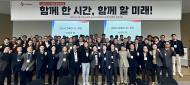 CJ제일제당, ‘CJ파트너스클럽’ 개최… 협력사 동반성장