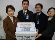 언주 의원, 주민과 함께 죽전 채석장 건립 막아내