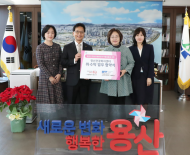 용산구, 순천향대 서울병원과 정신건강복지센터 민간위탁 운영 협약 체결