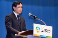 경영권 분쟁 고려아연, 다음 달 임시주총 안건 확정…‘이사 수 19명 제한’