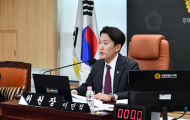 서울주택도시공사 사장 후보자 인사청문특별위원회
