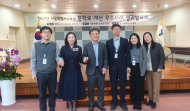 이새날 시의원,‘통학로 개선 우수사례 성과발표회’ 참석