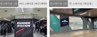 서울교통공사,“신당역 클라이밍 스포츠 문화존”조성 추진...올림픽 정식종목을 지하철 역사 안에서