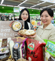 [포토] 2025년 을사년 신정, 우리 쌀로 만든 떡국 드세요