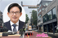 박강수 마포구청장 노후계단 정비현장 점검...안전 보행 환경강화