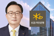 KB국민은행, 중소기업ㆍ소상공인에 대한 맞춤형 금융지원에 앞장서