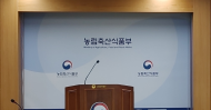 농식품부, 역대 최대 규모 할인 지원과 성수품 공급 확대로 소비자 부담 낮출 것