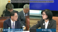 옥재은 시의원, SH공사 사장후보자 인사청문회에서 “서울시민을 위한 경영” 당부