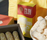 오뚜기x선미한과, 스프·카레·순후추 3종 한과로 재탄생...선물세트 출시