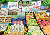 양재농협하나로마트, 2025년 설 선물 세트 사전 예약 마감 5일 전