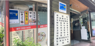 영등포구, 지방물가 안정관리 최우수기관 선정…특별교부세 5천만 원 확보