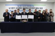 박범수 차관, 가락시장 찾아 과일‧채소 반입물량 및 거래동향 점검
