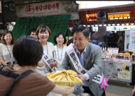마포구 “설 제수용품, 마포사랑상품권으로 저렴하게 구매하세요”... 5% 할인된 금액으로 개인당 월 50만 원 한도