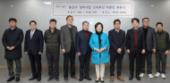 용산구, 정비사업 신속추진 자문단 구성...12명의 전문가