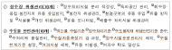환경부, 정수장 위생안전 인증제도 시행…수돗물 위생관리 강화