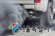 서울시 경유차 환경개선부담금 1월 내 연납 신청 시 부과분 10% 감면