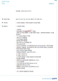 한국공항공사, 제주항공 참사 대인대물배상 책임보험 미가입
