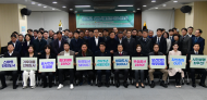 서울시의회 도시안전건설위원회,  새해 첫 행보로“2025년 서울안전 다짐 선포식”가져
