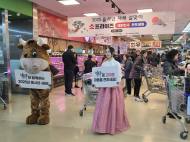 박범수 차관, 하나로마트 양재점 찾아 수급 점검...한우 50%반값 할인행사 29일까지