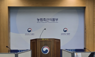 전남 담양 육용 오리농장 고병원성 조류인플루엔자 확진에 따라 방역 강화