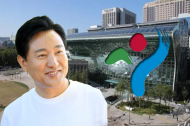 서울시, 설 연휴 불법 현수막 일제 점검