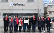 서울시의회 국민의힘...  안전하고 따뜻한 설 연휴를 위한 민생현장 방문