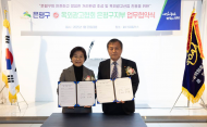 은평구, 서울시 옥외광고협회 은평구지부와 업무협약 체결