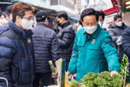 설 명절 장보기 알뜰하게…영등포구, 최대 2만 원 온누리상품권으로 환급